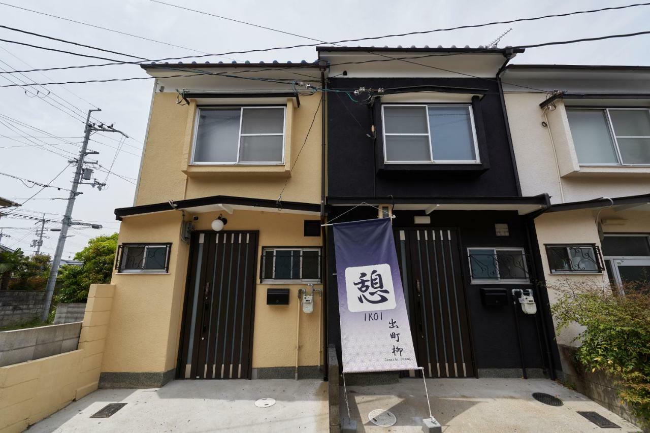 Apartamento 憩 出町柳２ Kioto Exterior foto